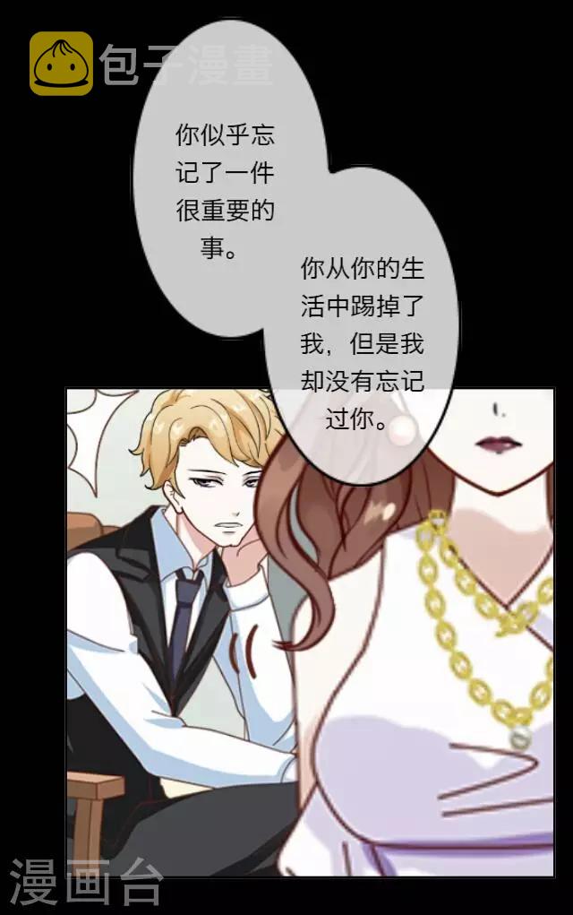 第10话 毛彤彤35