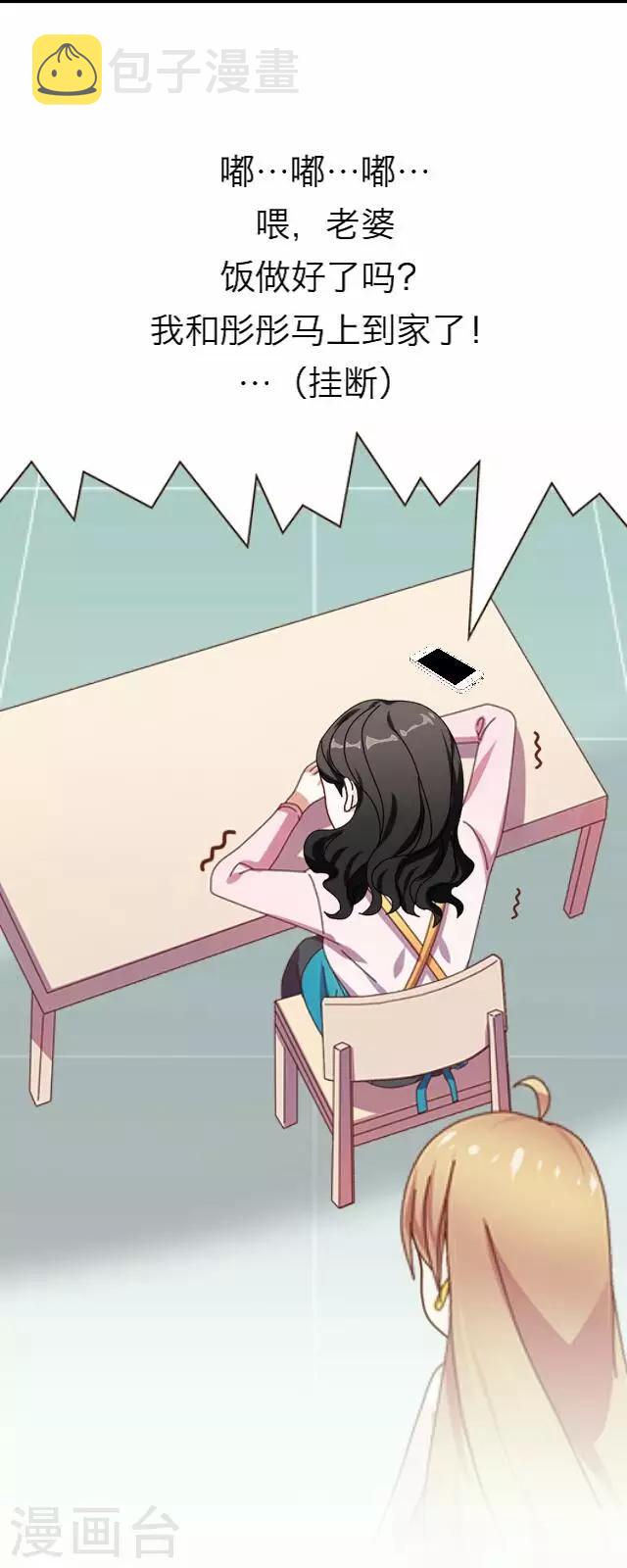 第4话 苏小七40