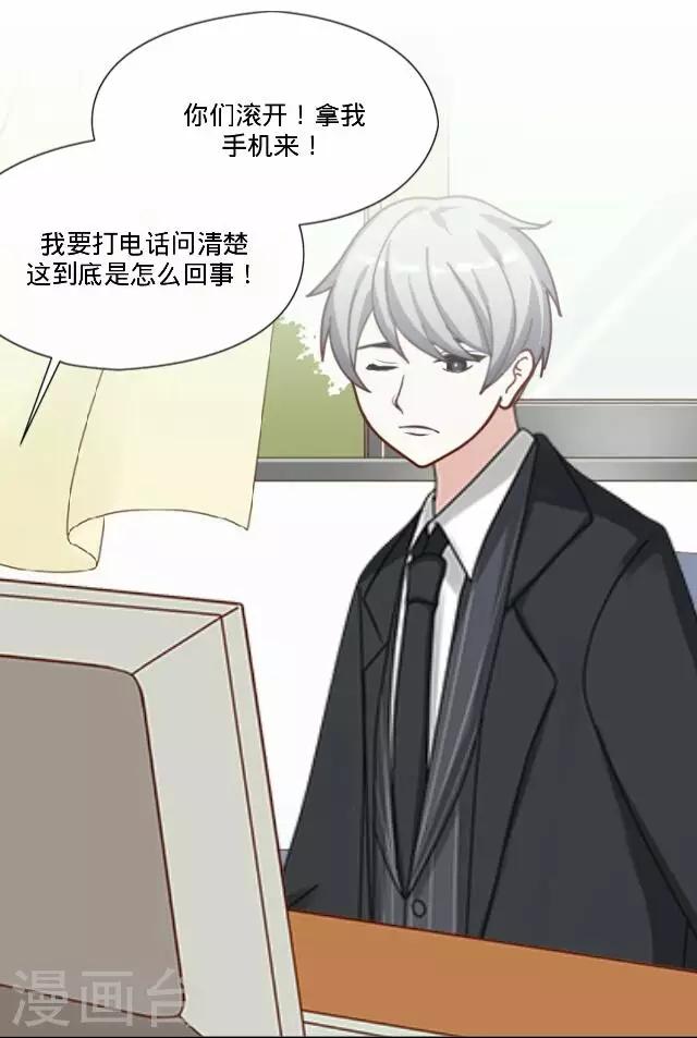 第24话 岑笑笑113