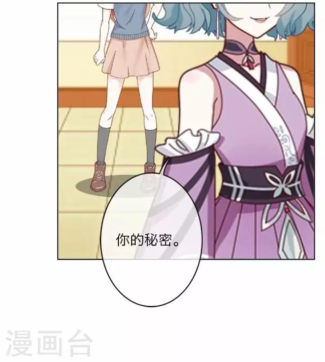 第3话 苏小七325