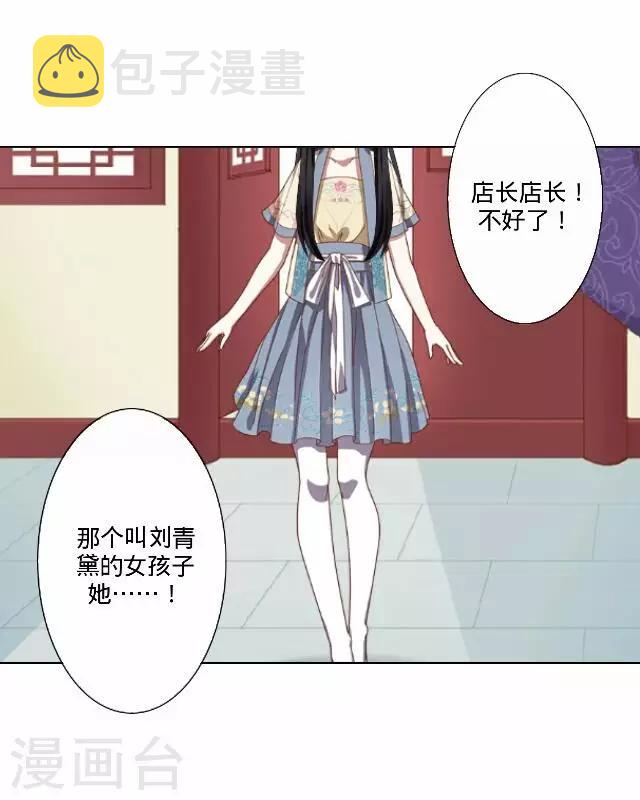 第34话 韩宇632