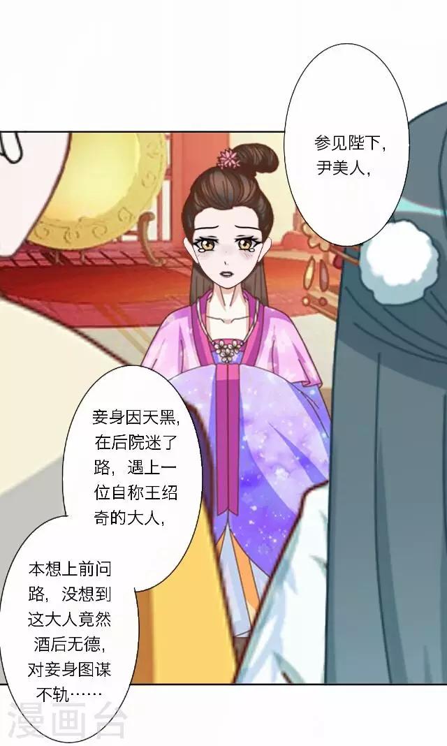 第40话 犭也狼628