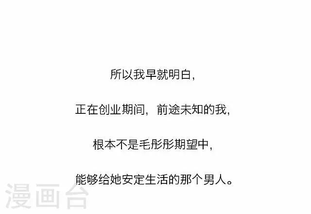 第29话 韩宇118