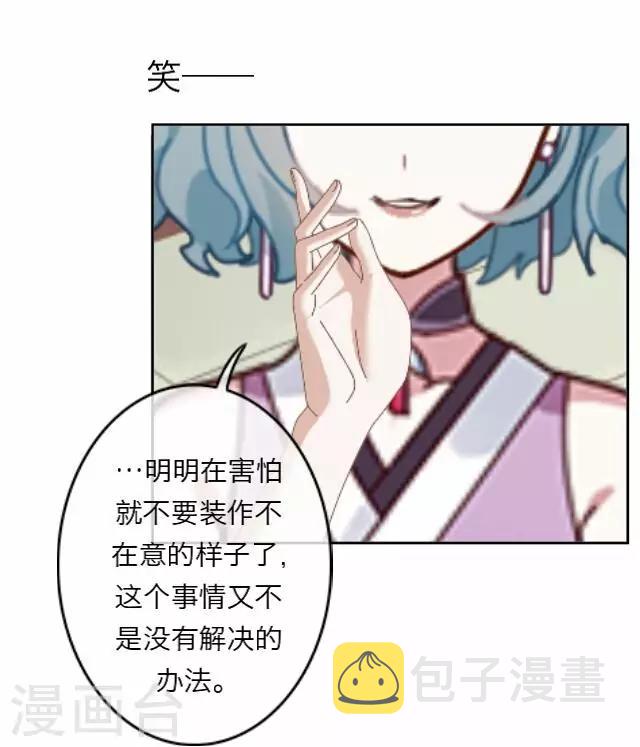 第6话 苏小七618