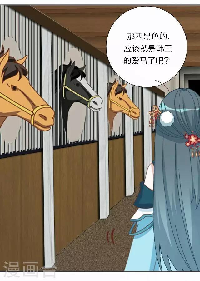 第44话 尹青菡431