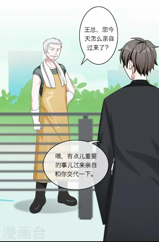 第31话 韩宇317