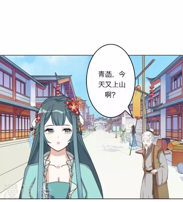 第36话 犭也狼23