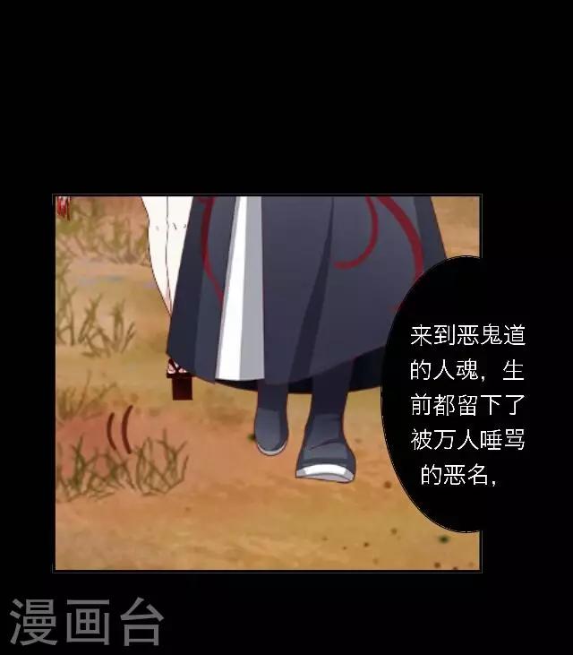 第49话 大结局212