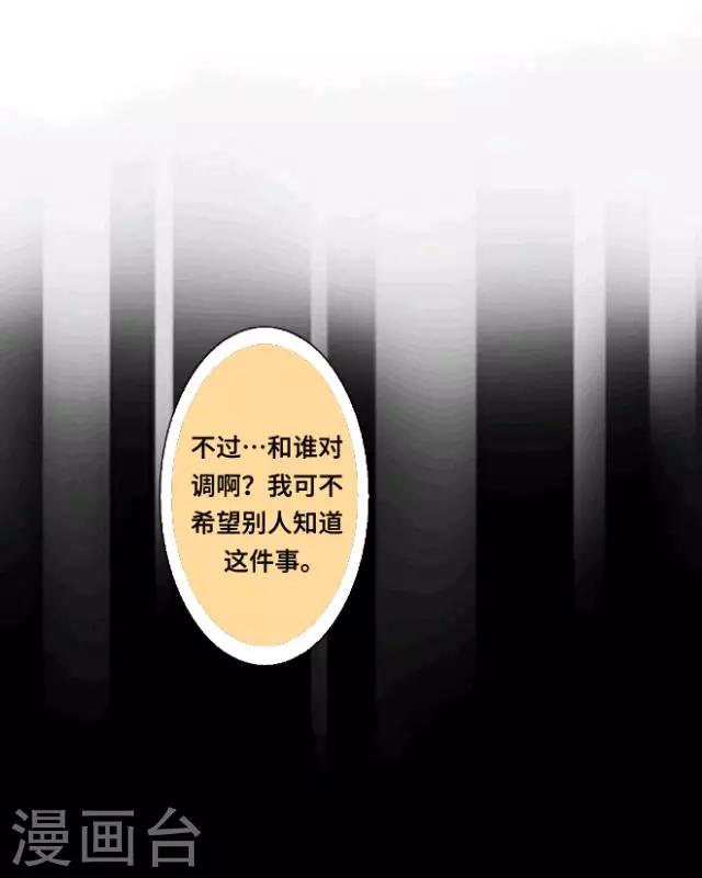 第2话 苏小七232
