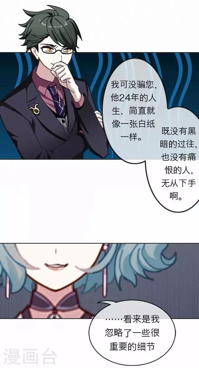 第21话 王绍奇544