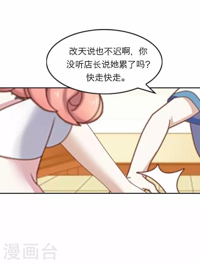 第19话 王绍奇340