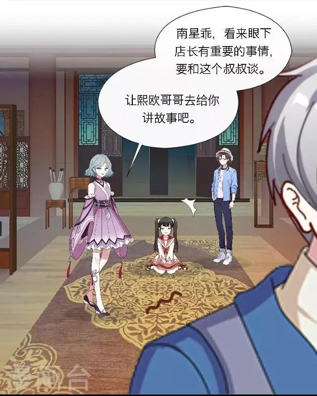 第30话 韩宇226