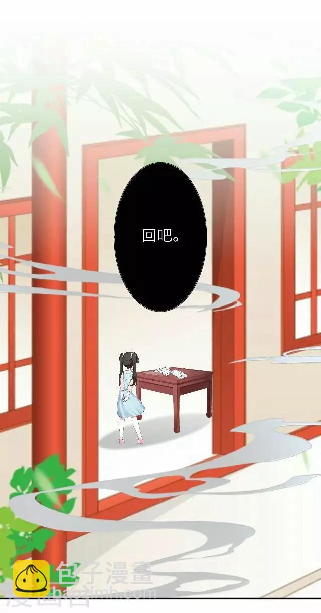 第49话 大结局29