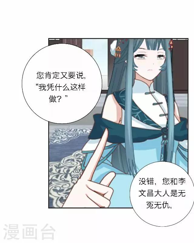 第45话 尹青菡523