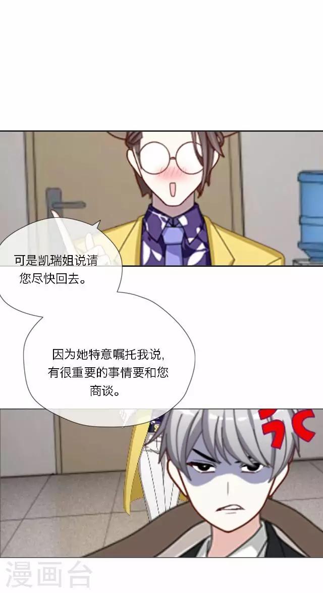 第23话 王绍奇79