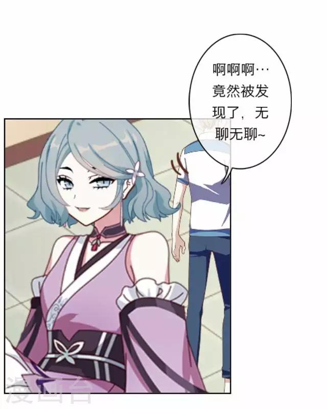 第7话 苏小七726