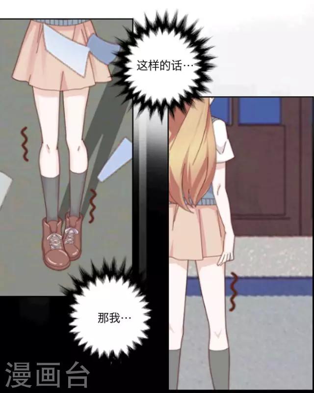 第1话 苏小七129