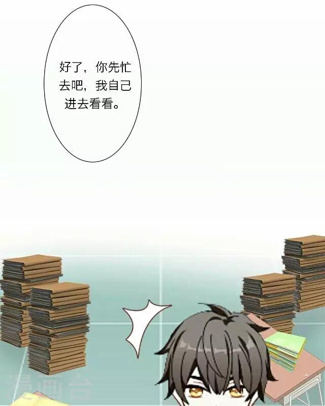 第31话 韩宇31