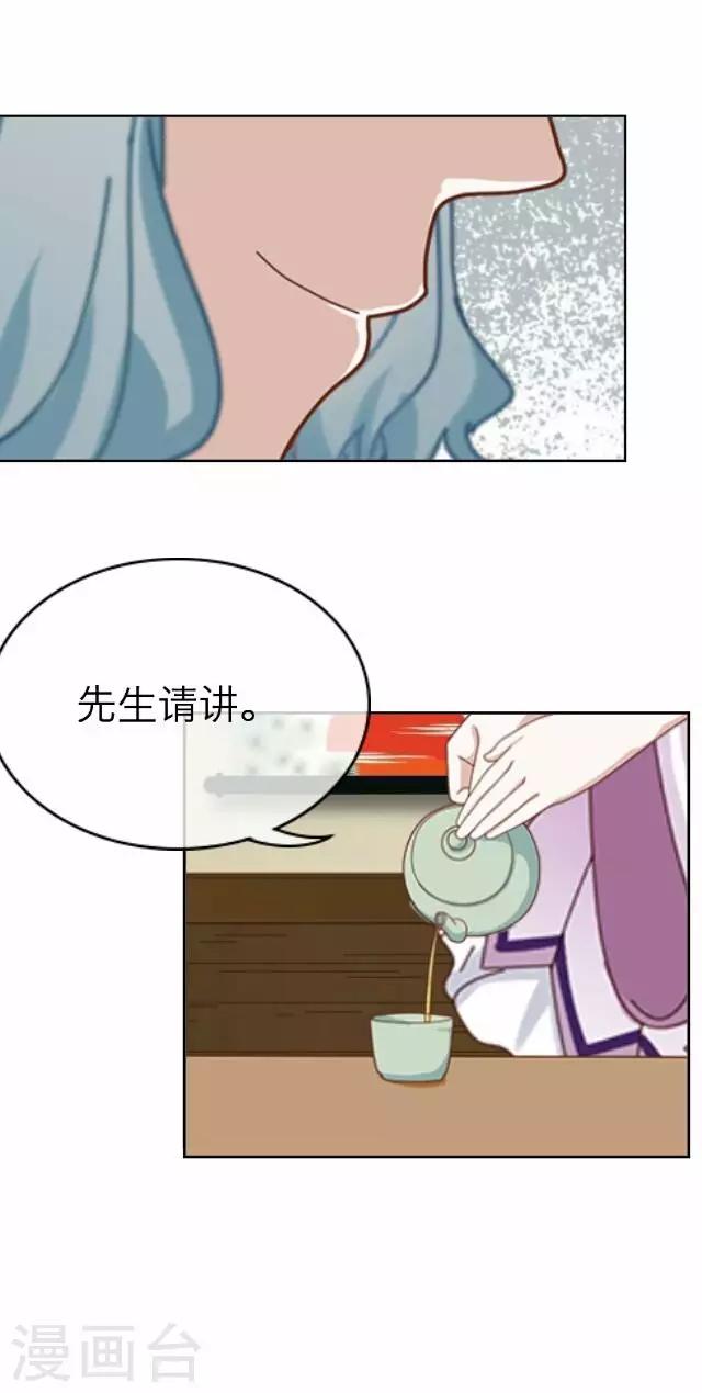 第19话 王绍奇37