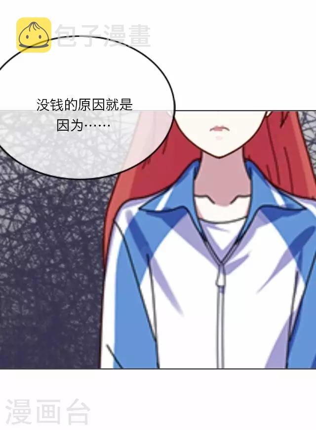 第25话 岑笑笑227