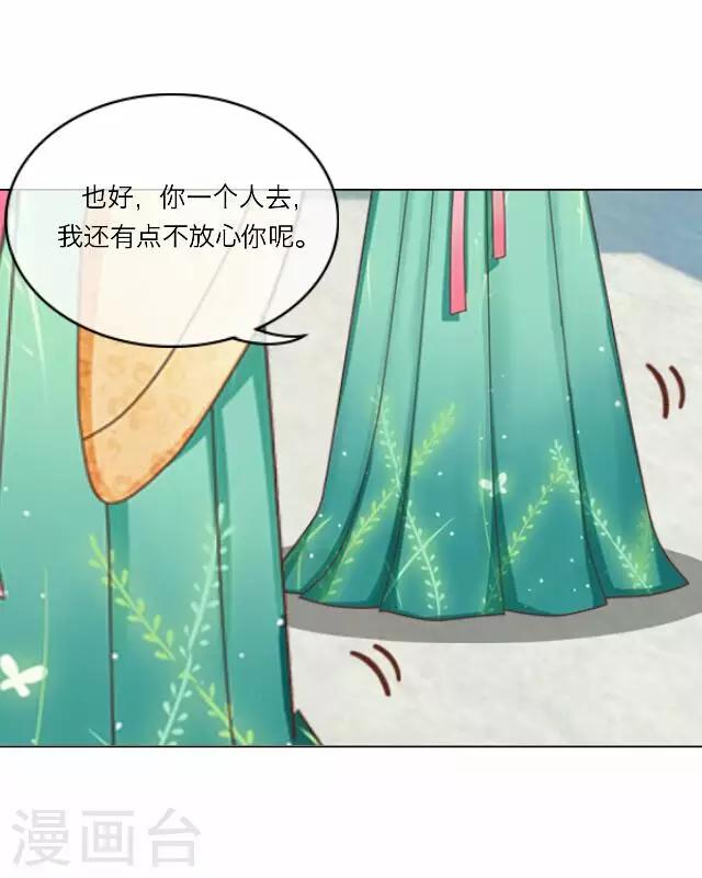 第38话 犭也狼426