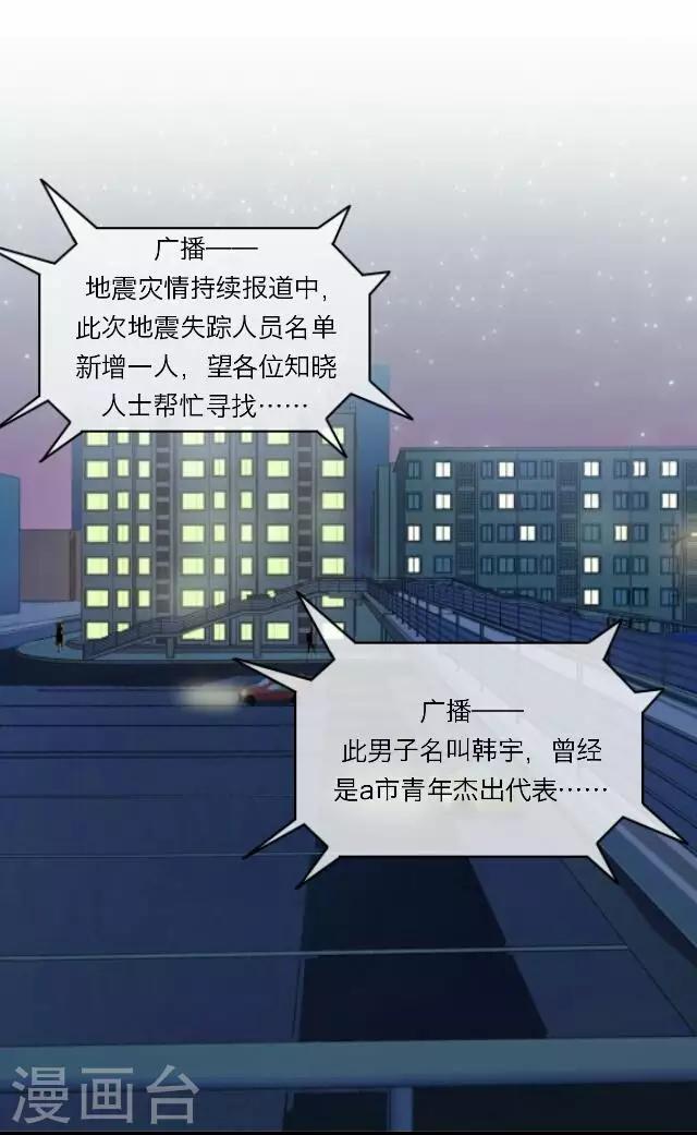 第34话 韩宇611