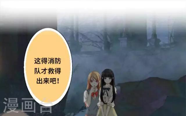 第2话 苏小七210