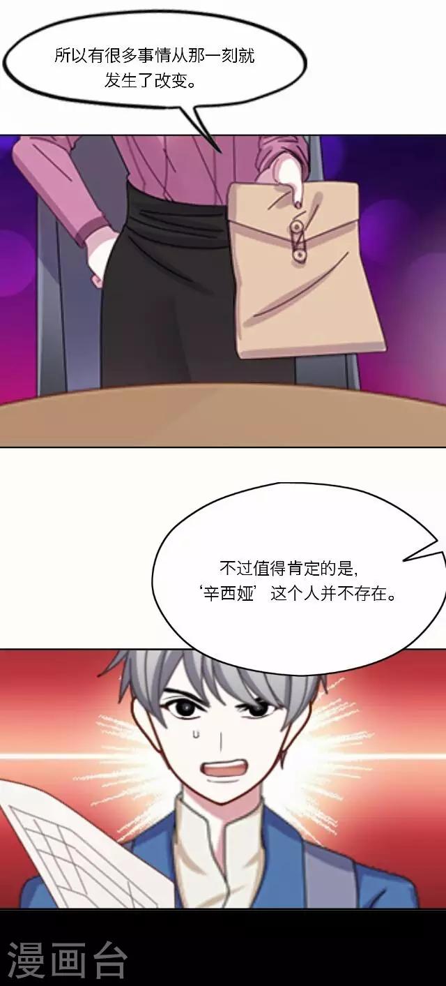 第32话 韩宇410