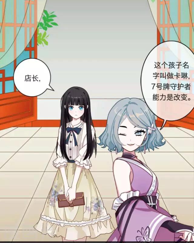 第1话 苏小七159