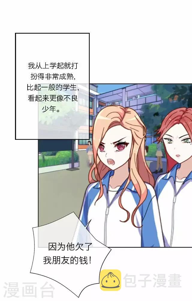 第25话 岑笑笑221
