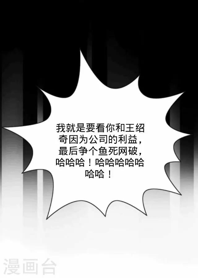第28话 岑笑笑528
