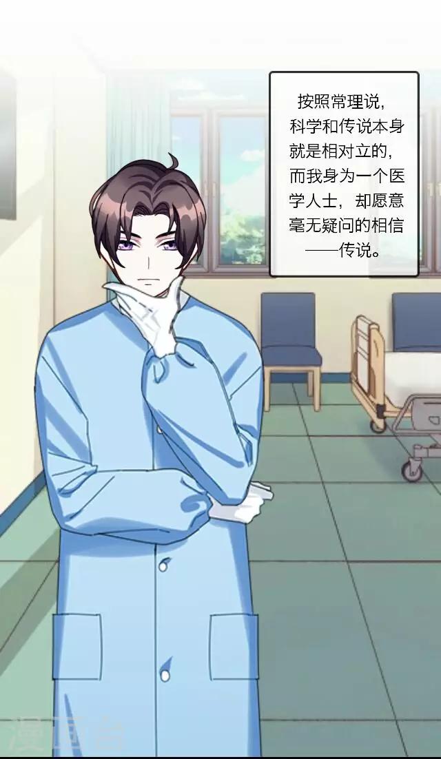 第37话 犭也狼33