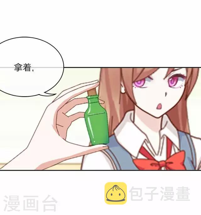 第6话 苏小七625