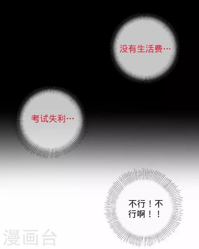 第6话 苏小七634