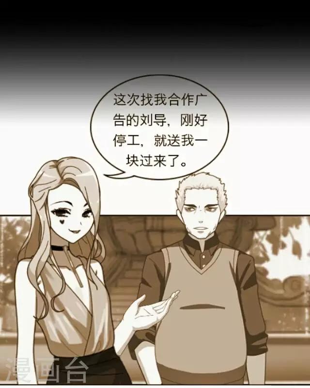 第26话 岑笑笑311