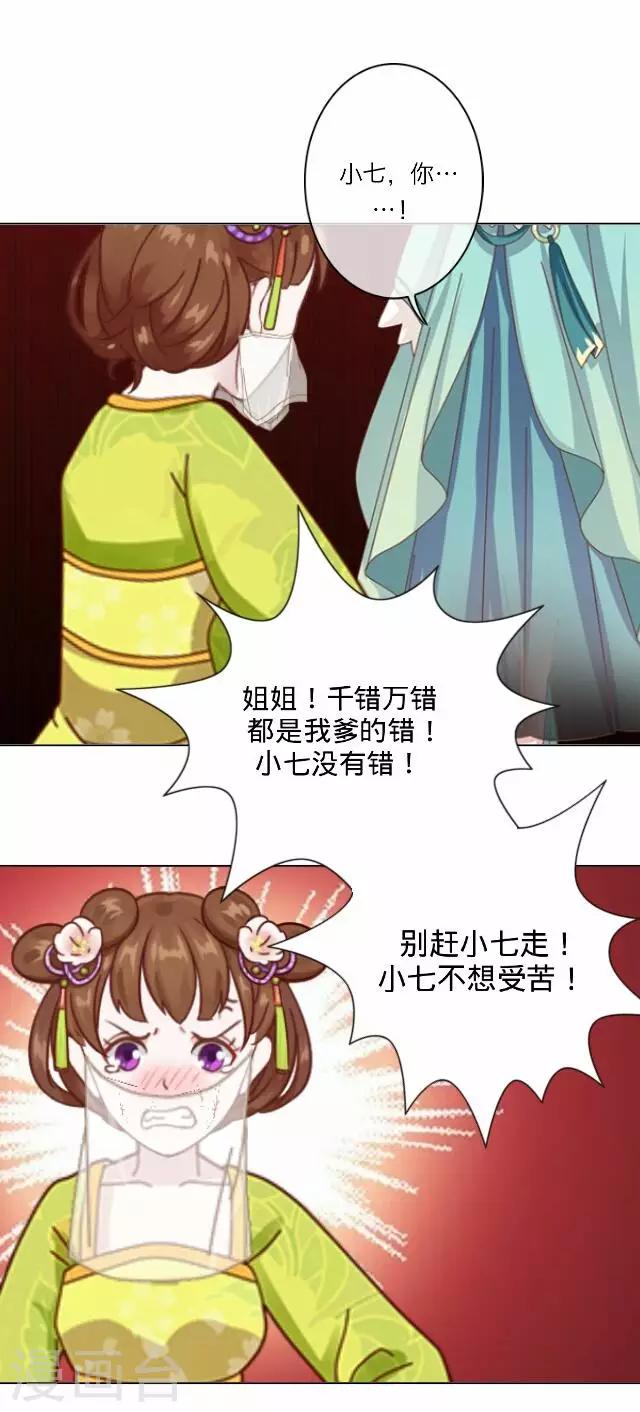 第41话 尹青菡132