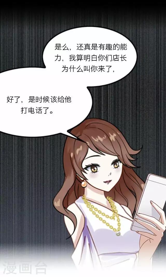 第14话 毛彤彤715