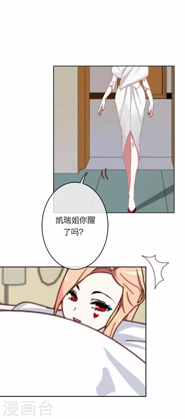 第27话 岑笑笑423