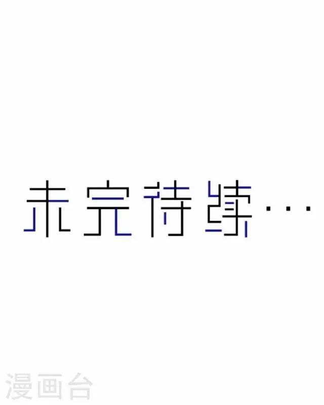 第39话 犭也狼535