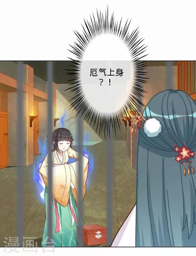 第37话 犭也狼329