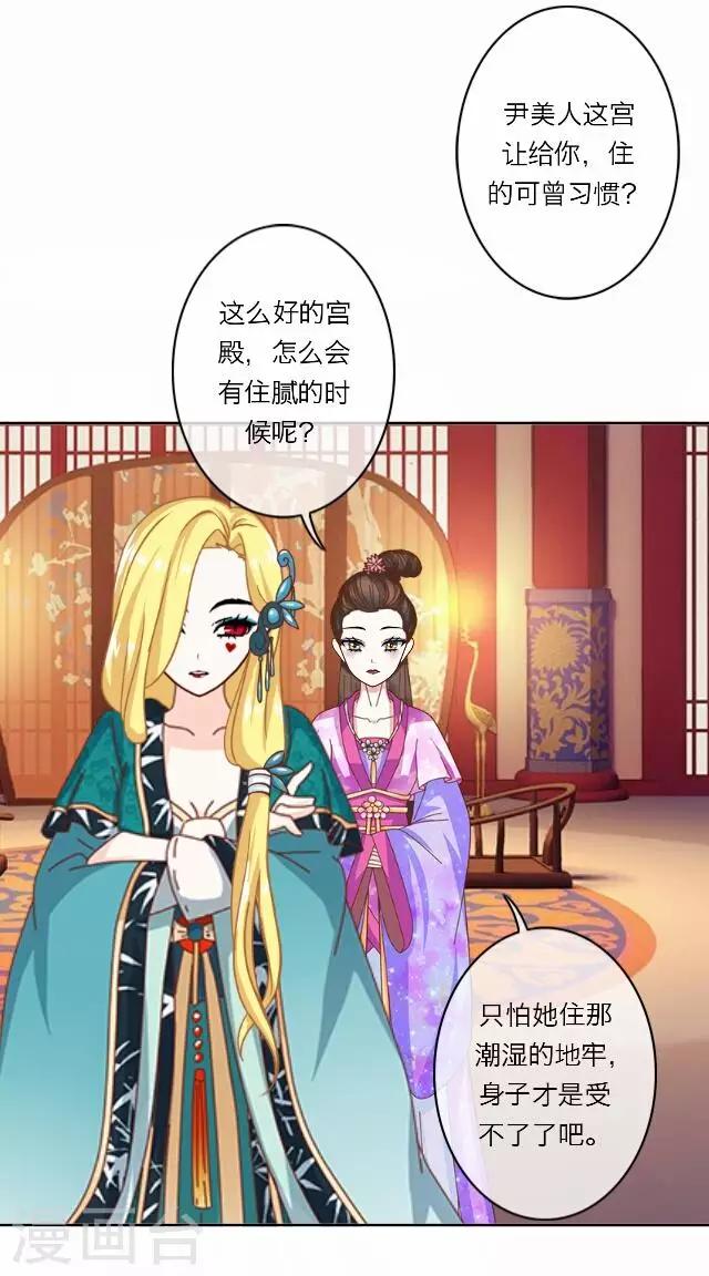 第39话 犭也狼519