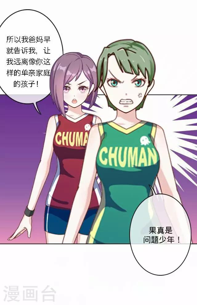 第25话 岑笑笑211