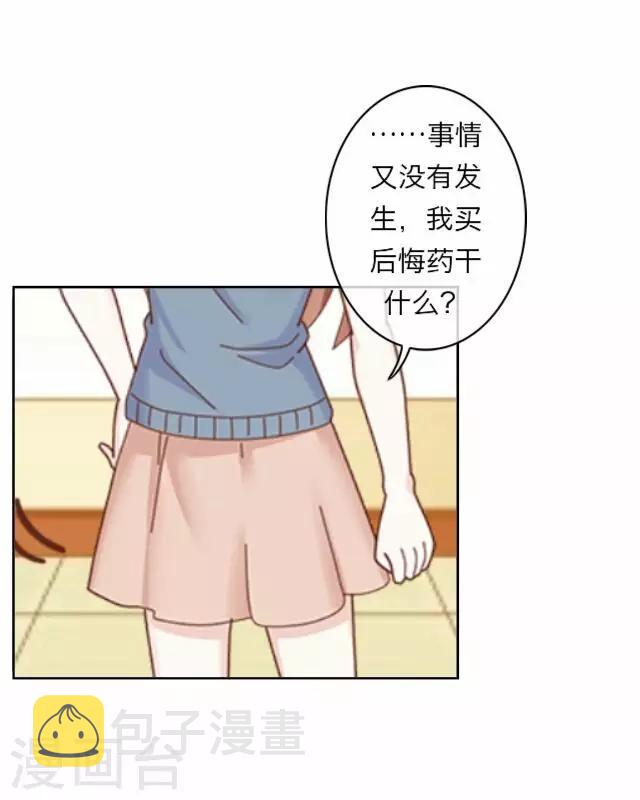 第6话 苏小七621