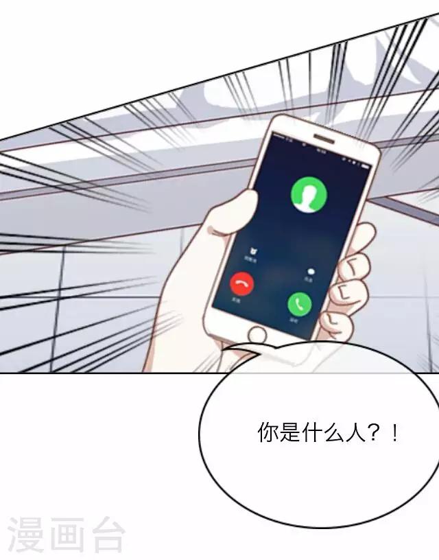 第26话 岑笑笑340