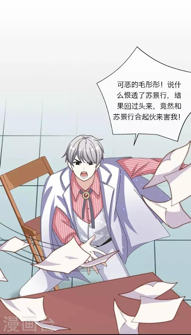 第29话 韩宇122