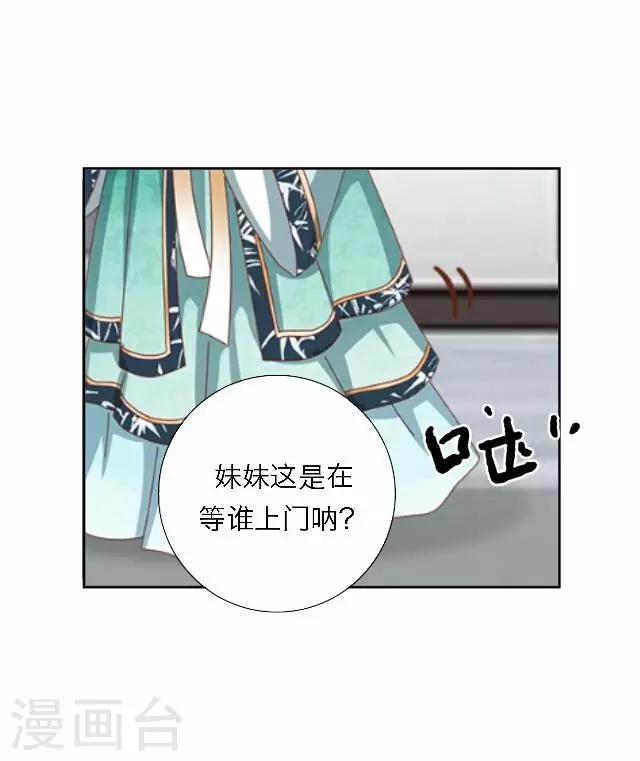 第45话 尹青菡59