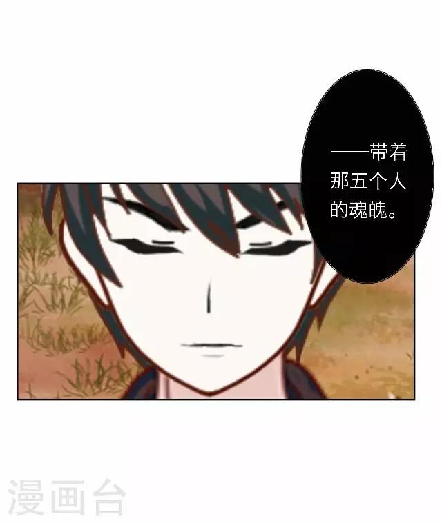 第49话 大结局216