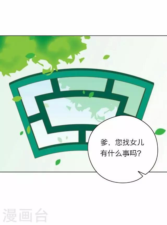 第42话 尹青菡23