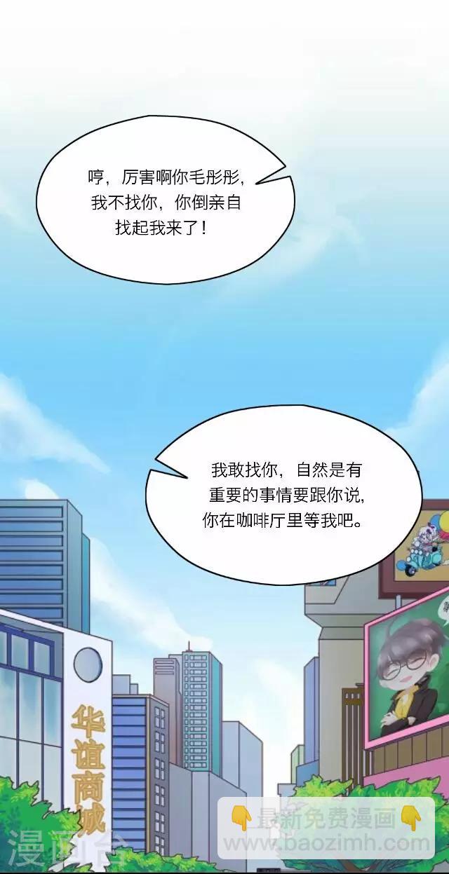 第29话 韩宇128