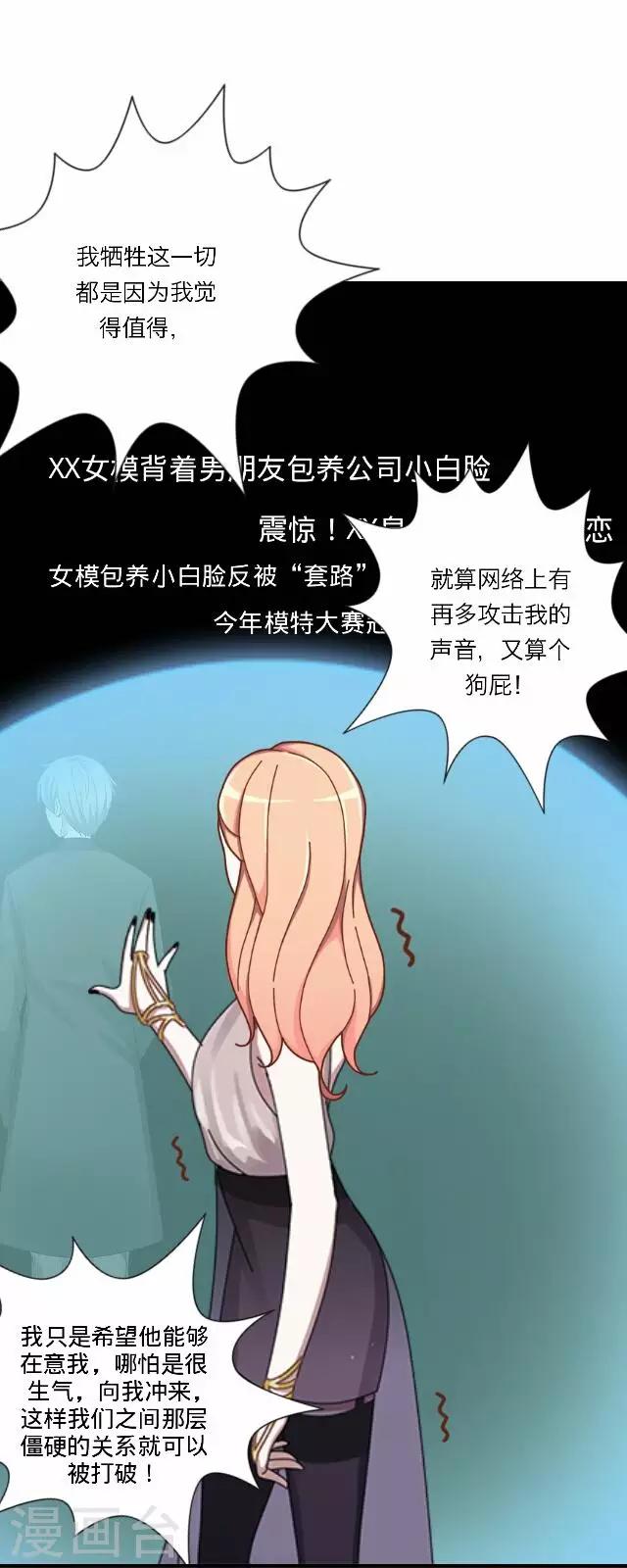 第23话 王绍奇741